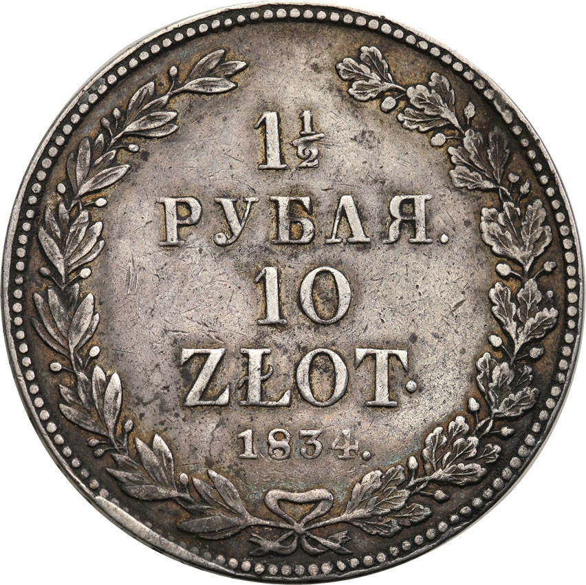 Polska XlX w. / Rosja. 1 1/2 Rubla = 10 złotych 1834 НГ, Petersburg